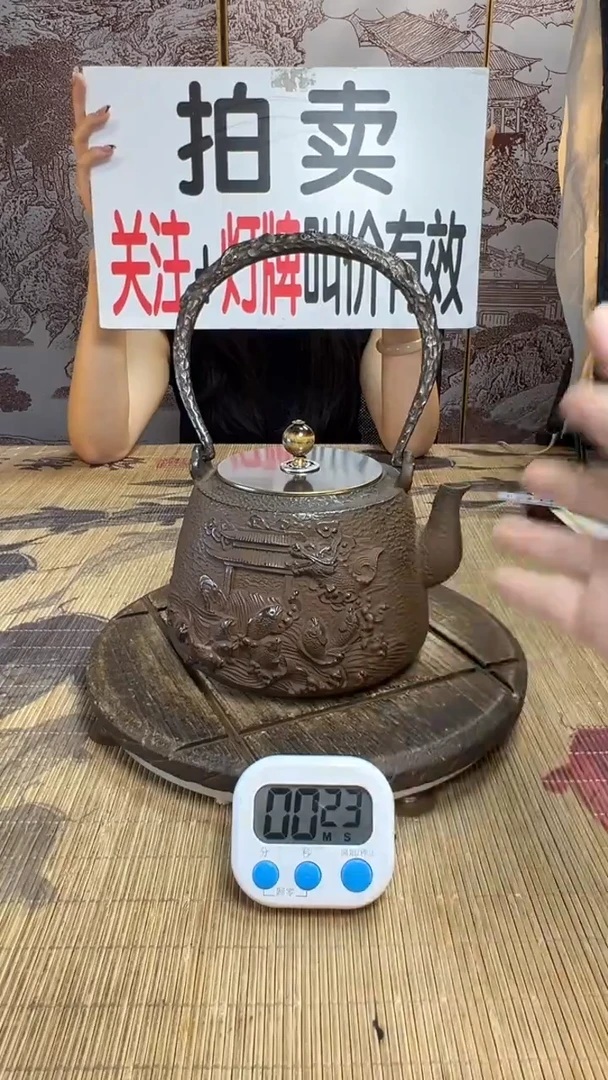 朱壶壶壶壶壶壶壶壶壶壶壶    号