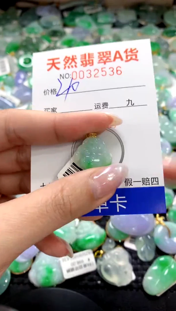 颈饰18K金镶嵌翡翠1
