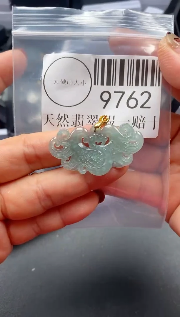 吊坠(不含链)未镶嵌翡翠9762