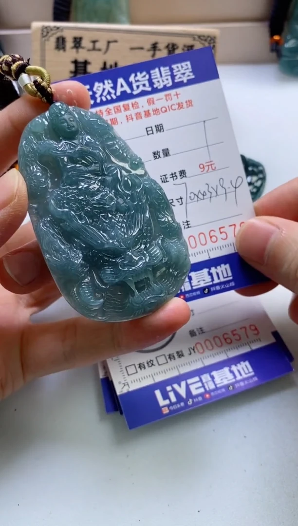 颈饰未镶嵌翡翠