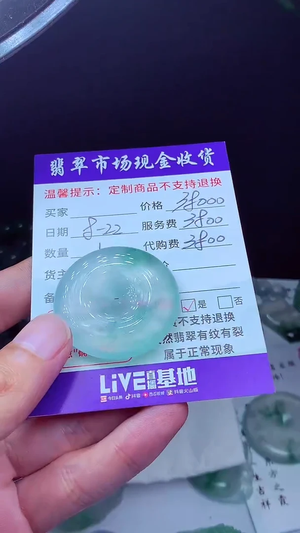 未镶嵌定制翡翠核***桃翡翠毛货定制632311