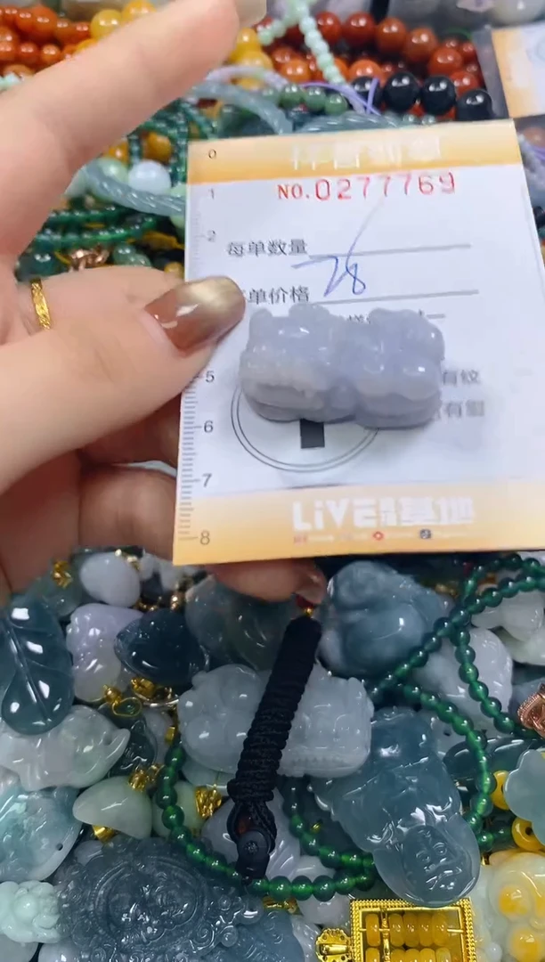 颈饰未镶嵌翡翠闪购0277769