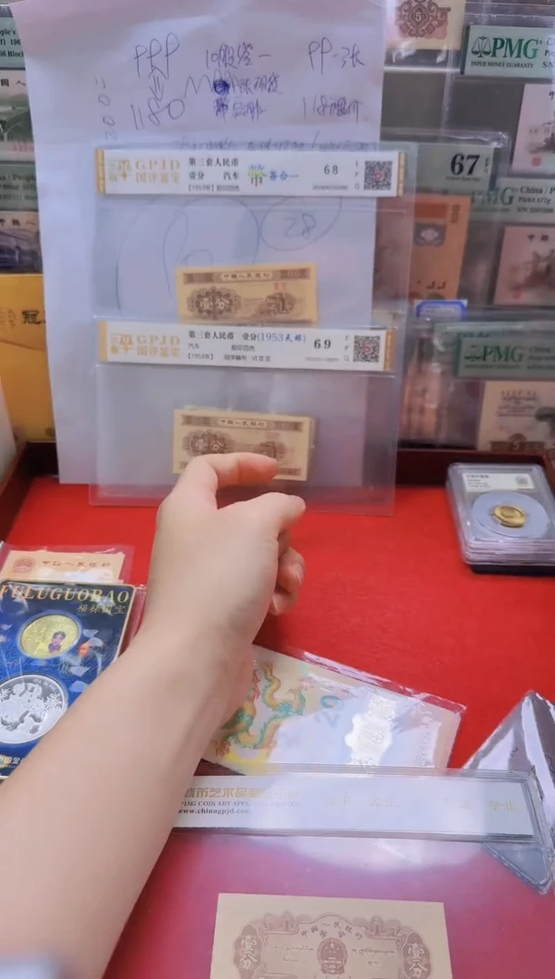 国评短号一分单张天眼.........