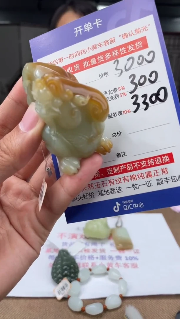 定制和田玉多样性拍一发一130137