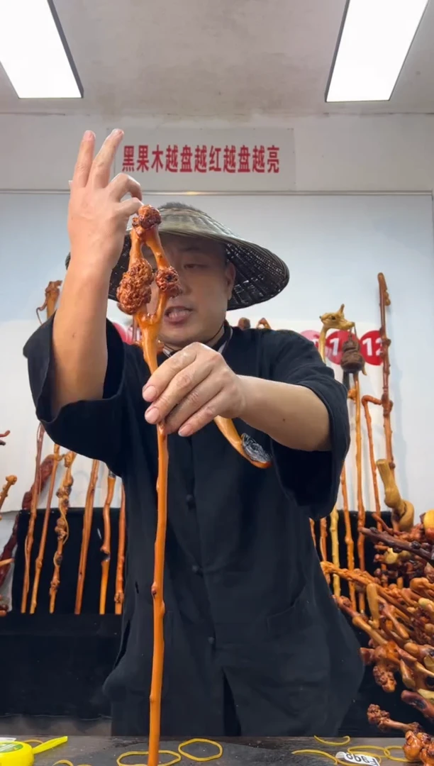 黑果木其他黑果木136