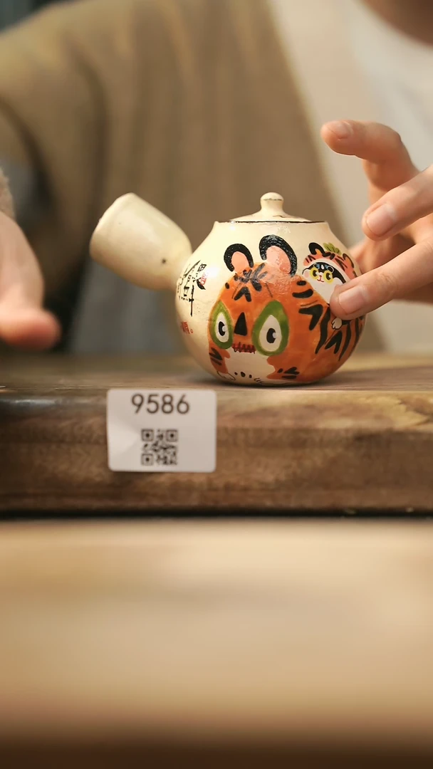 【闪购商品】【落单孤品】福利/壶@@9586