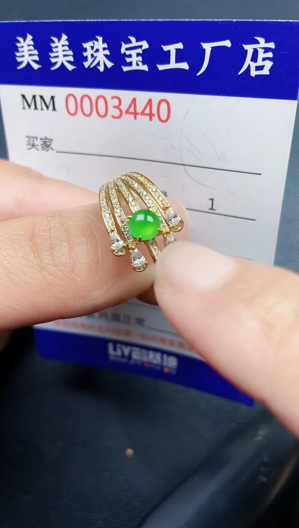 翡翠银S925镶嵌颈饰3440