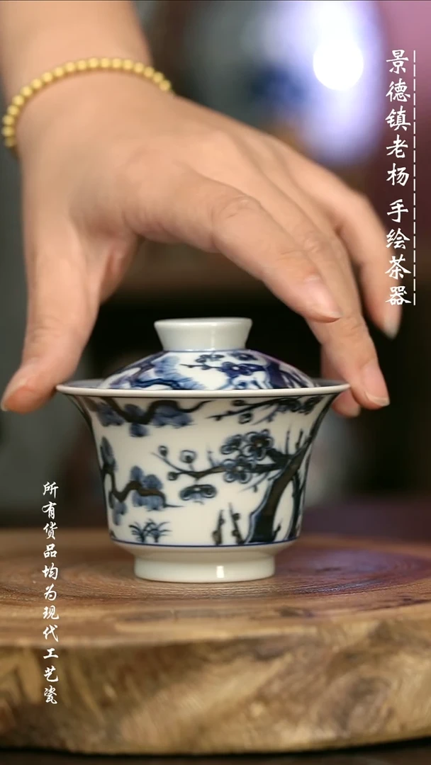 手绘微瑕 高温现代瓷 气窑  松竹梅小马蹄110c