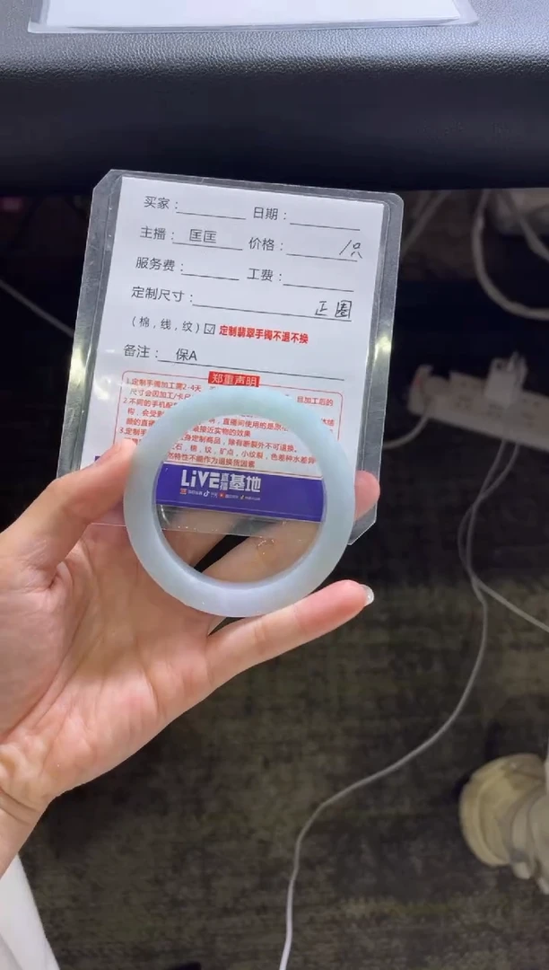 【闪购商品】定制翡翠手镯未镶嵌定制手镯不退不换