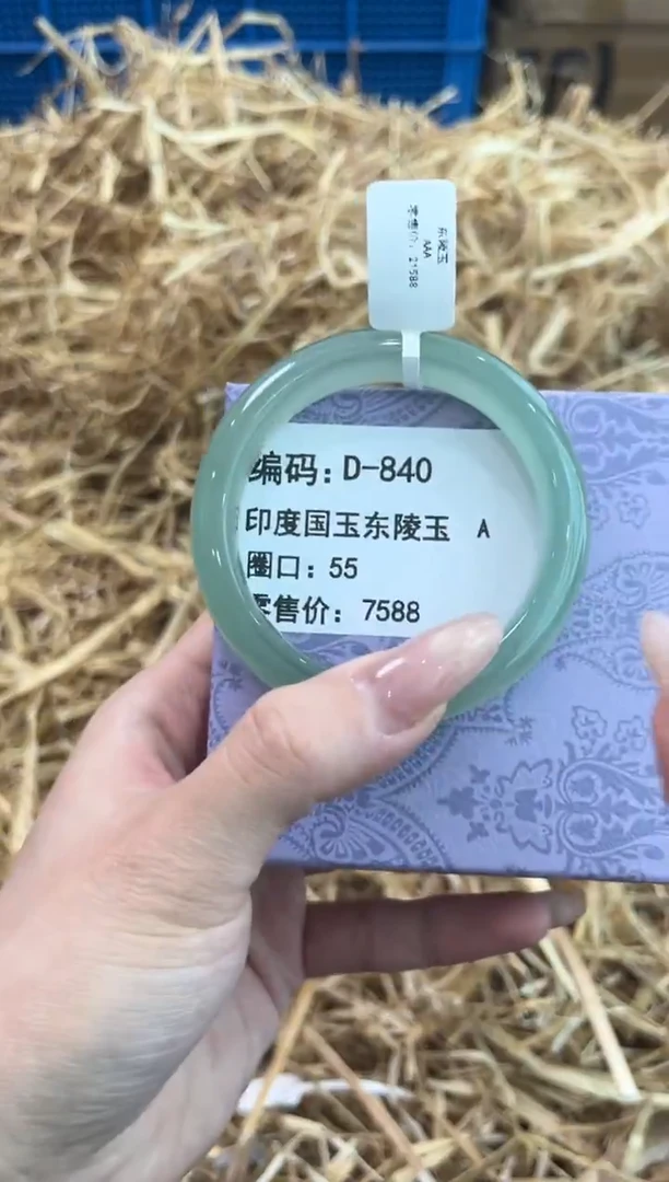 未镶嵌手镯石英质玉D-840