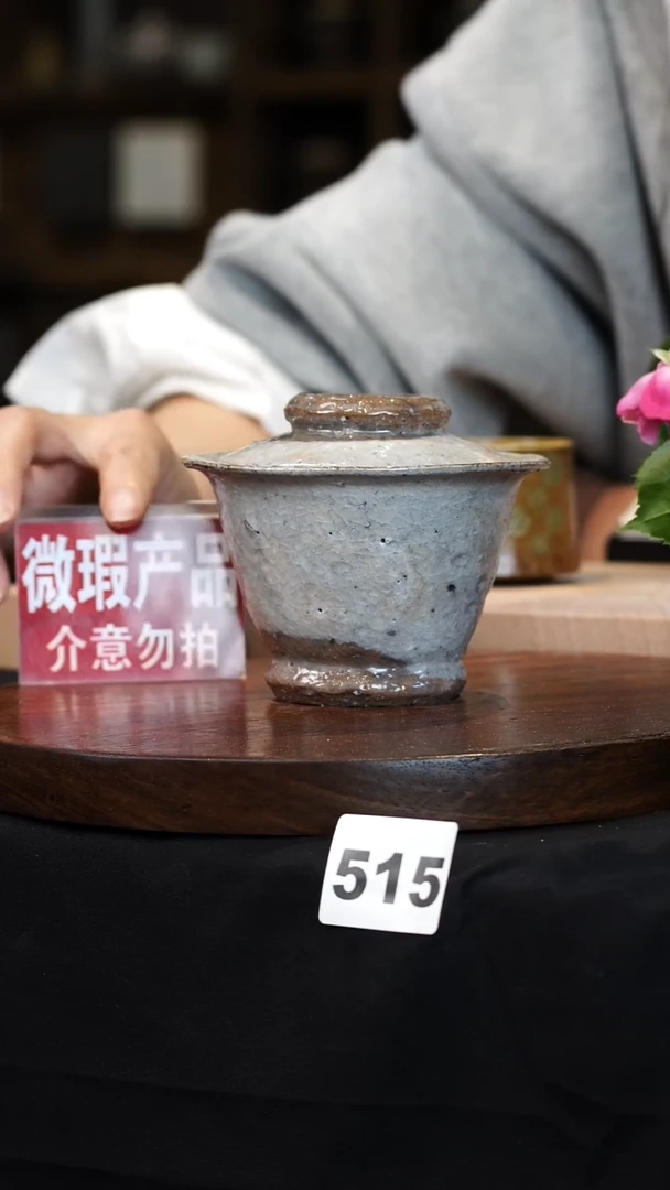 瓷片见山北野见山北野