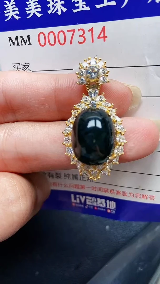 颈饰银S925镶嵌翡翠7314