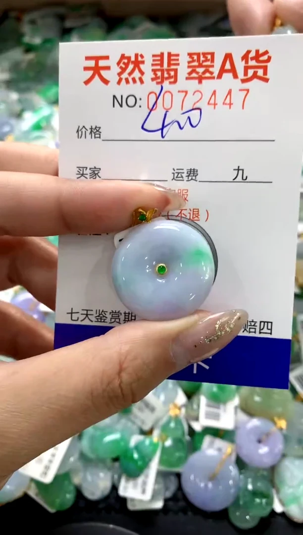 颈饰18K金镶嵌翡翠11