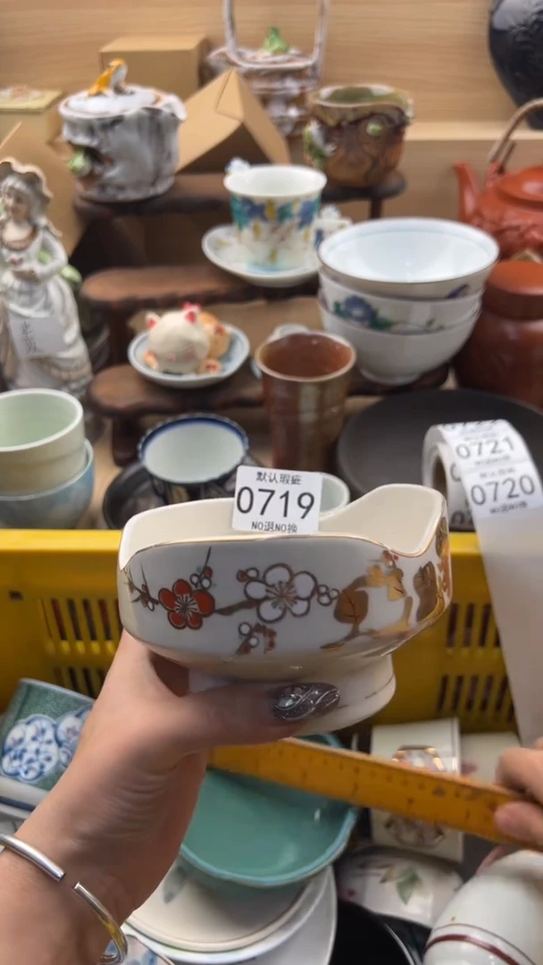 719默认微瑕，满20元包邮