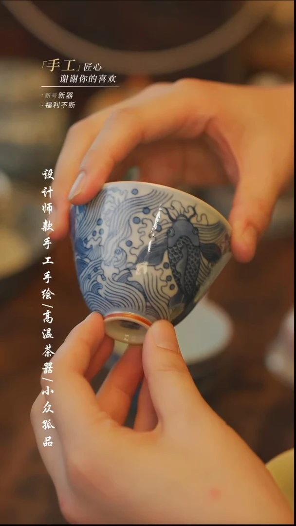 【吾二】瓷片***瓷片273