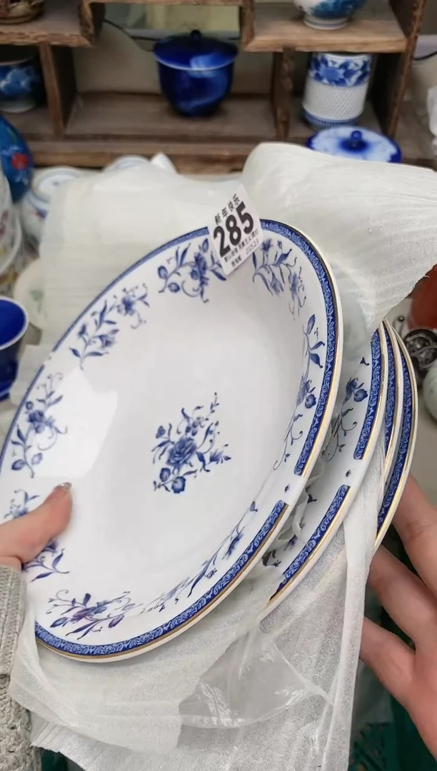 【闪购商品】瓷片285-4 雅淘阁欢迎您的光临