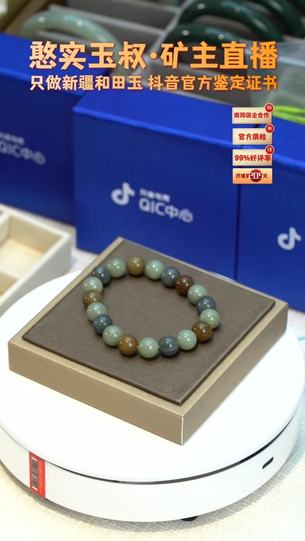 手串未镶嵌和田玉卡10 圆珠