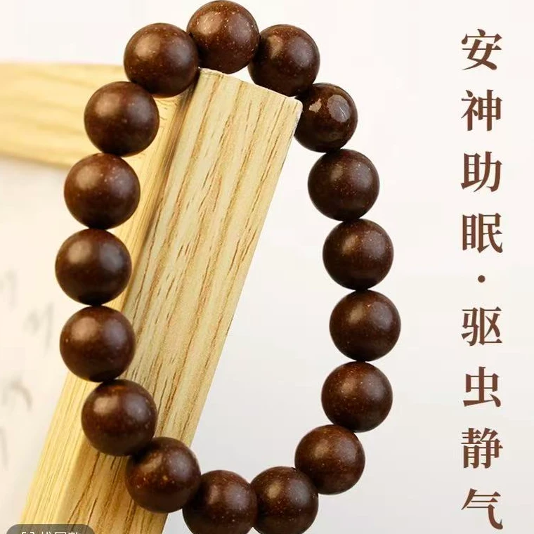 万泽集{息肌丸轻体养生香}天然非遗手工合香