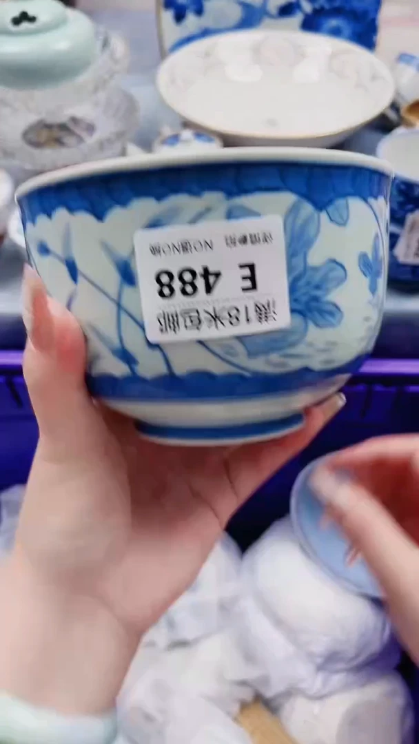 上**水E4888***************