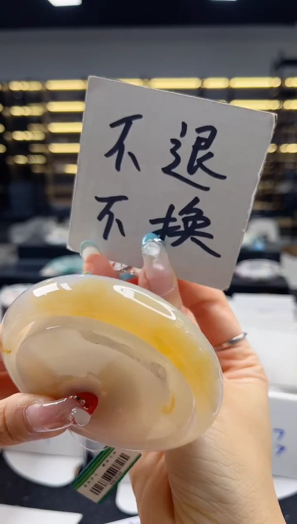 未镶嵌手镯石英质玉64圈口（不退不换）3009539