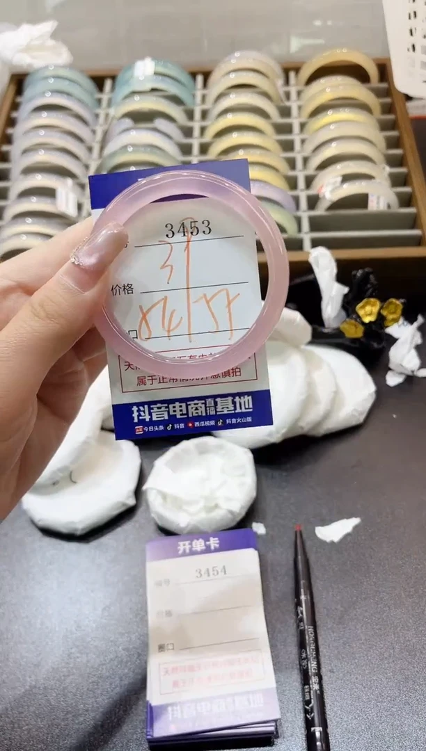 手镯玛瑙/玉髓未镶嵌3453