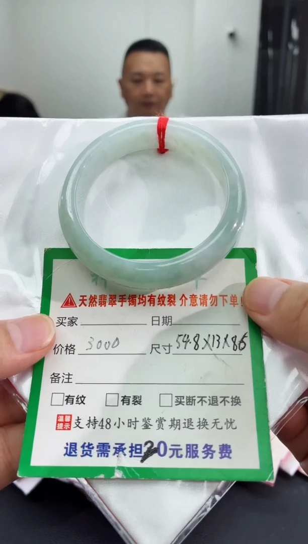 未镶嵌手镯翡翠翡翠手镯30