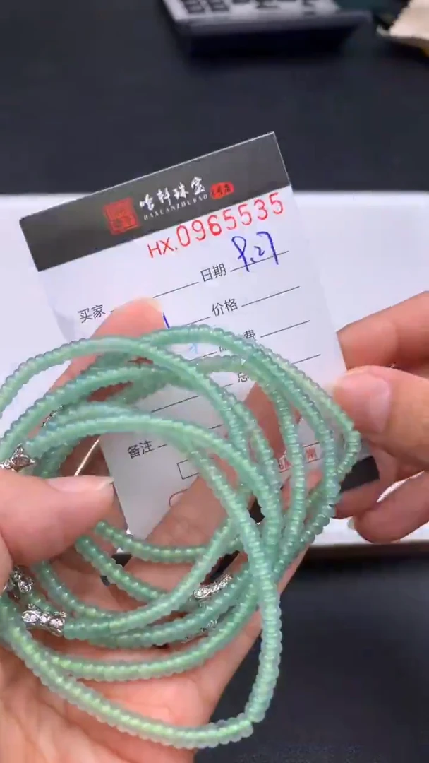 吊坠(不含链)未镶嵌翡翠哈轩  珠串1（有纹有裂）（多样性发其一）