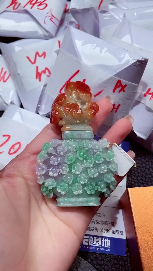 颈饰未镶嵌翡翠662