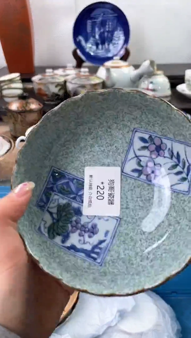 【闪购商品】瓷片220海外中古回流瓷器 默认瑕疵慎拍