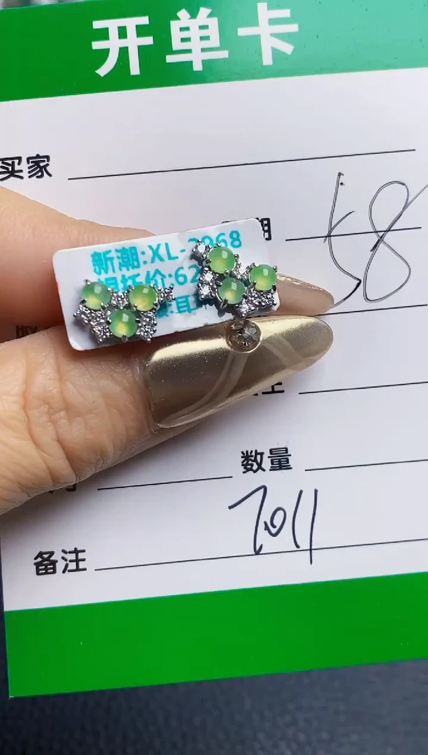 银S925镶嵌戒指翡翠7011