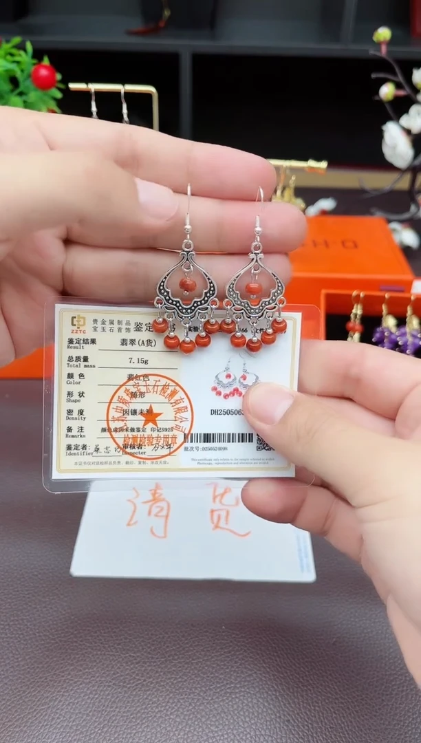 翡翠银S925镶嵌耳饰332000