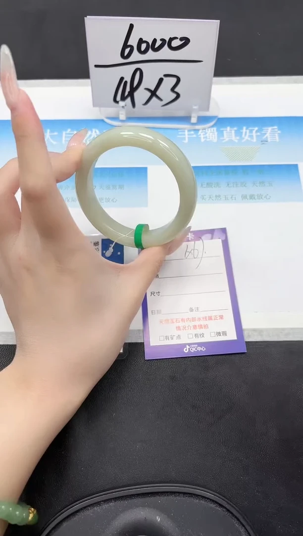 未镶嵌手镯和田玉67-58