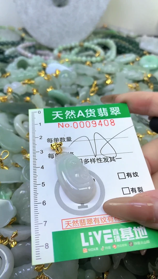颈饰未镶嵌翡翠未镶嵌纯天然A货翡翠