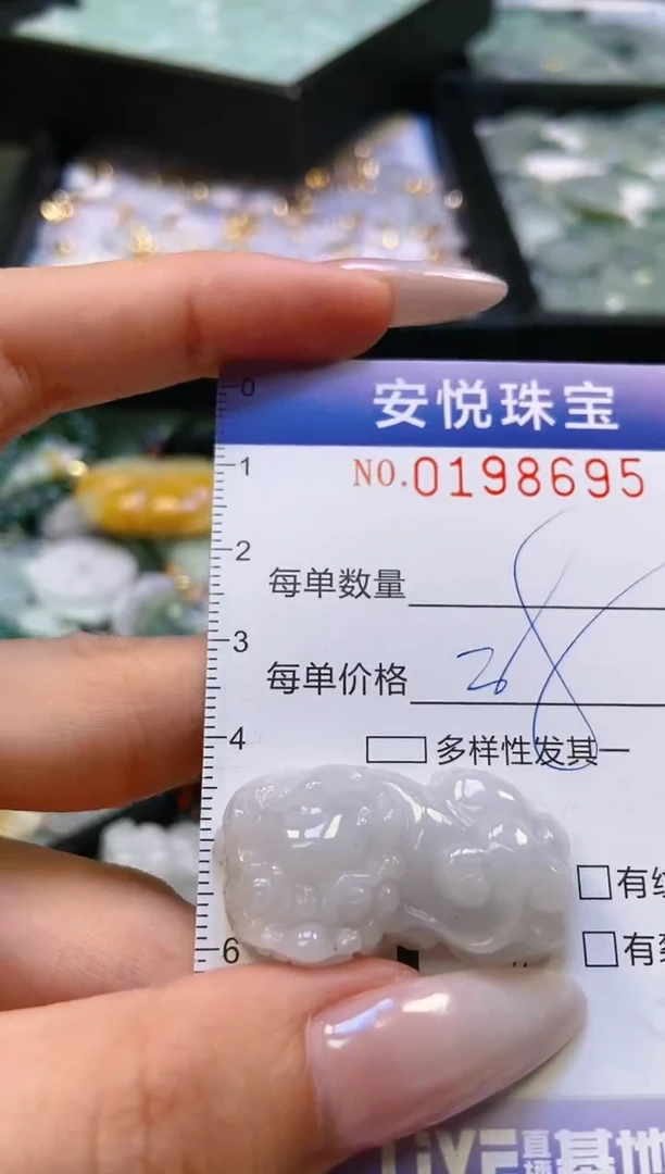 翡翠挂件未镶嵌闪购0198695