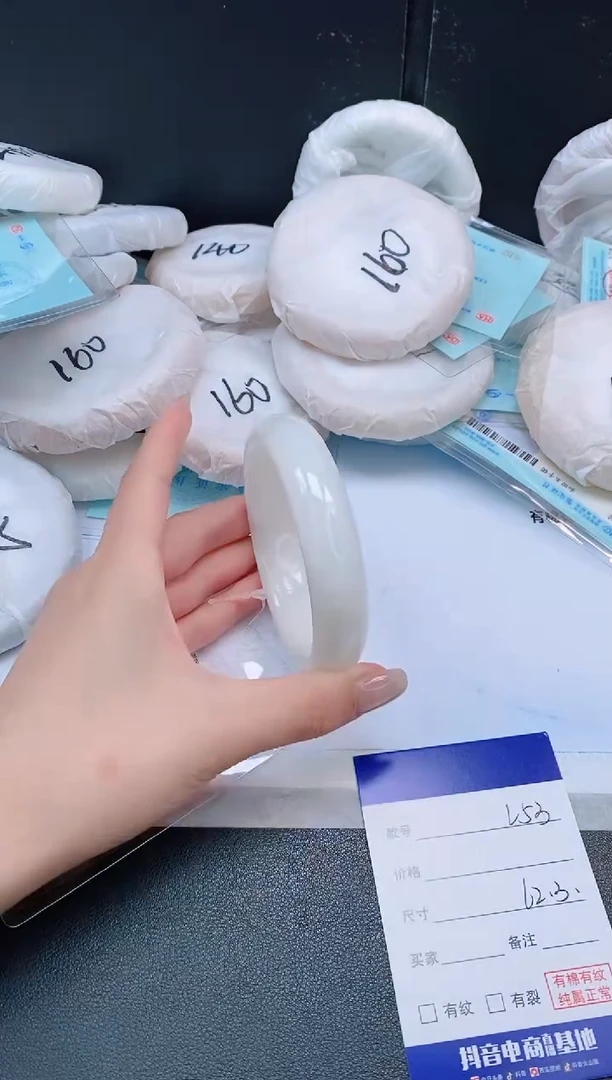 未镶嵌手镯和田玉24L53-62