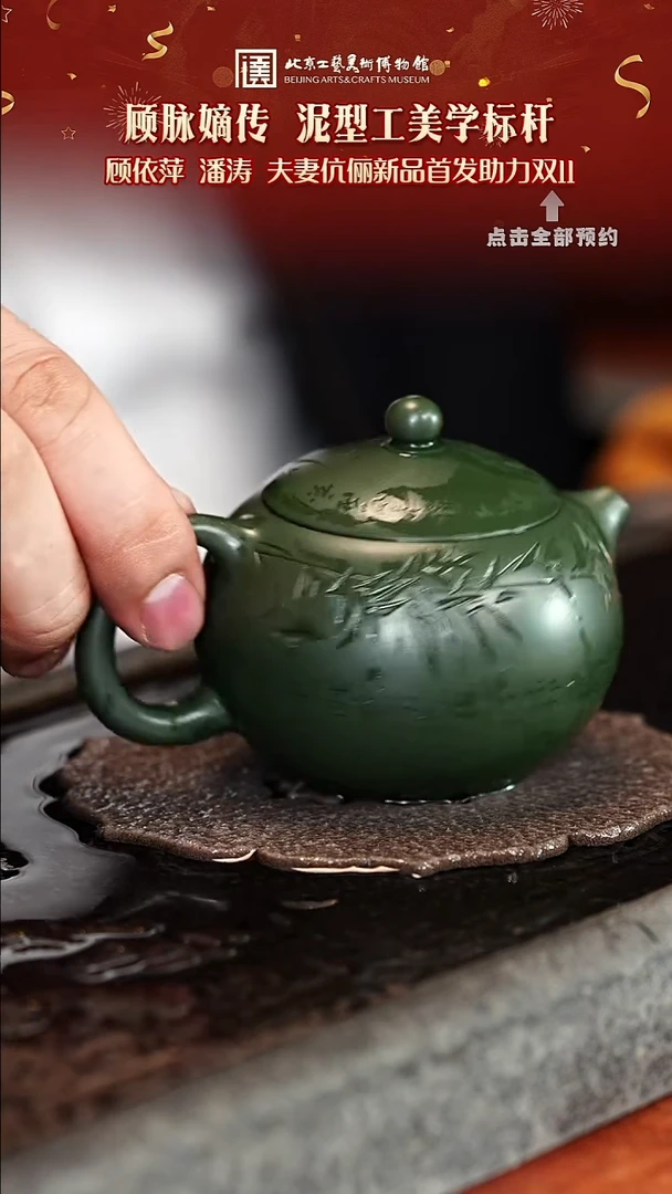 宜兴紫砂茶壶茶壶59