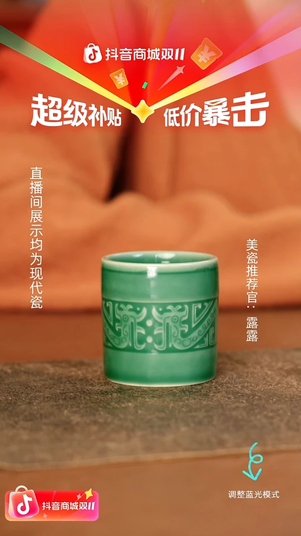 践**远瓷瓷瓷瓷瓷瓷瓷瓷