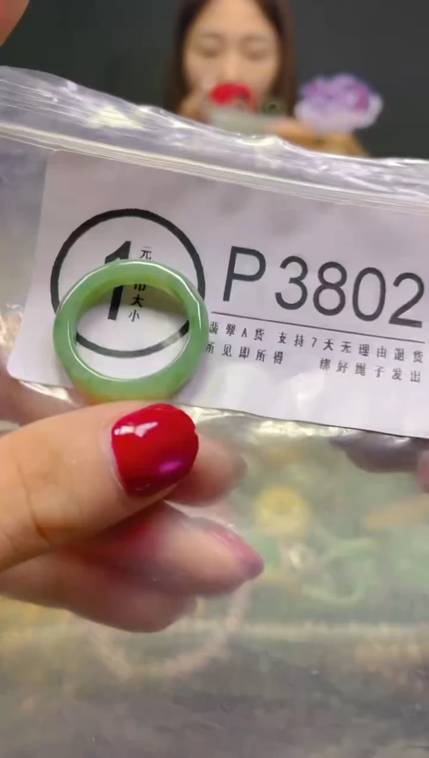 颈饰未镶嵌翡翠20MM/P/翡翠A货，一件也是批发价