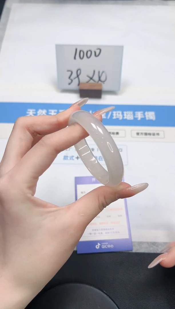 【闪购商品】石英质玉手镯未镶嵌59/荔枝53