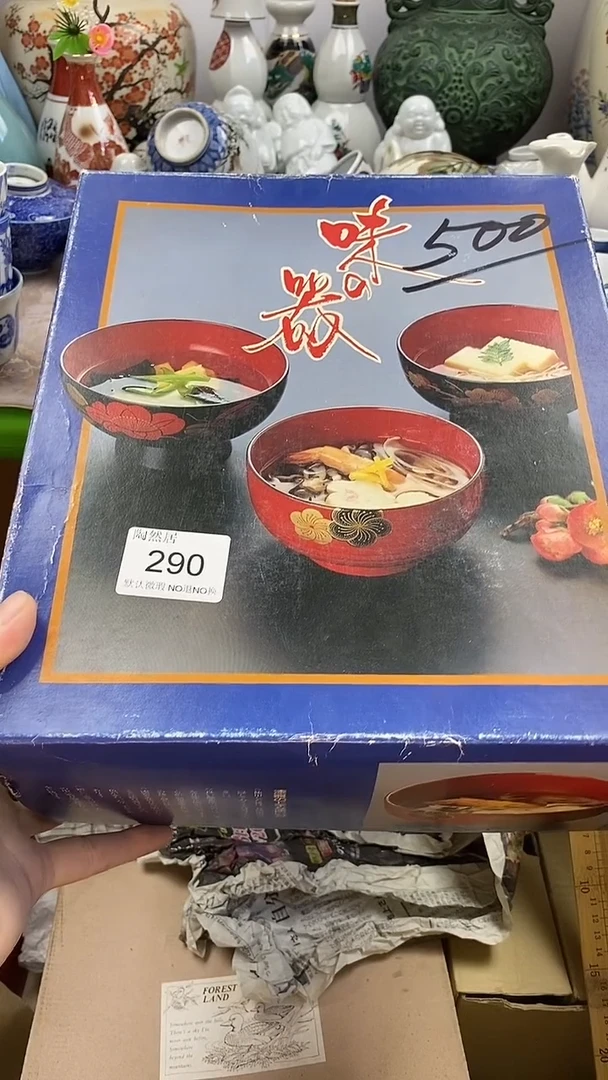 瓷片白*欢回流瓷器默认微瑕290