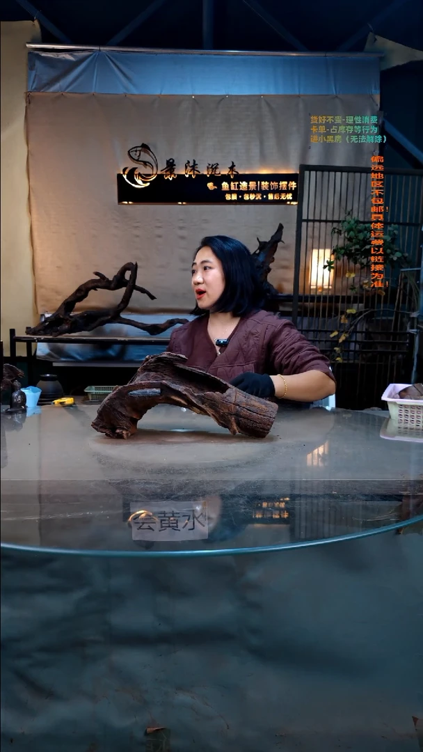 景沐沉木E761景沐沉木E761 36-15-18