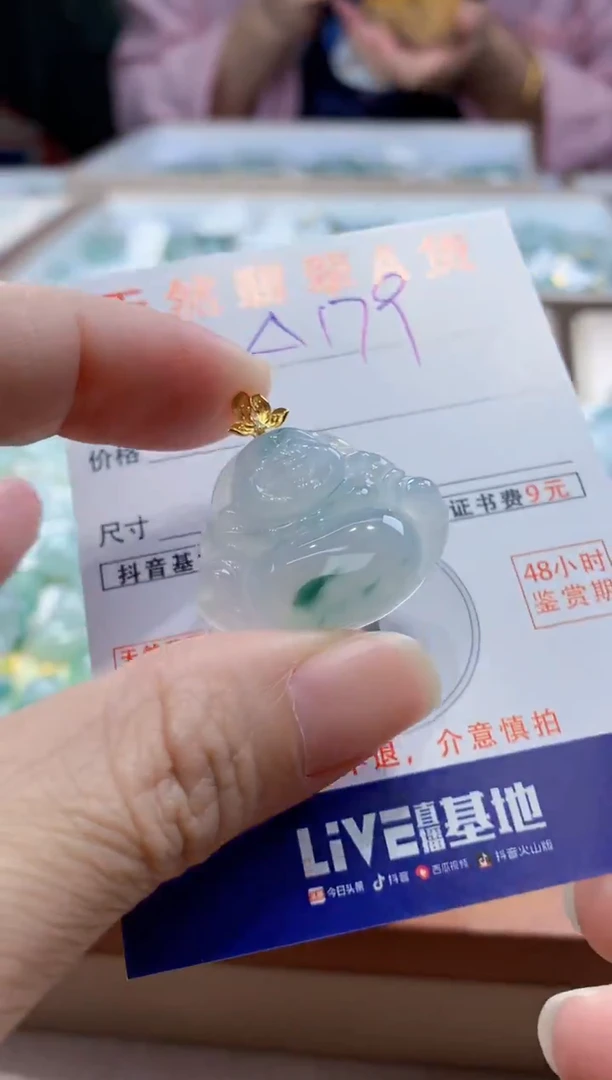 颈饰18K金镶嵌翡翠天然缅甸a货翡翠