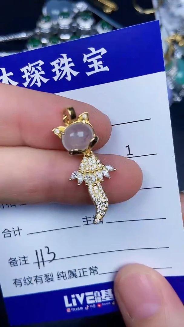 银S925镶嵌戒指翡翠1130