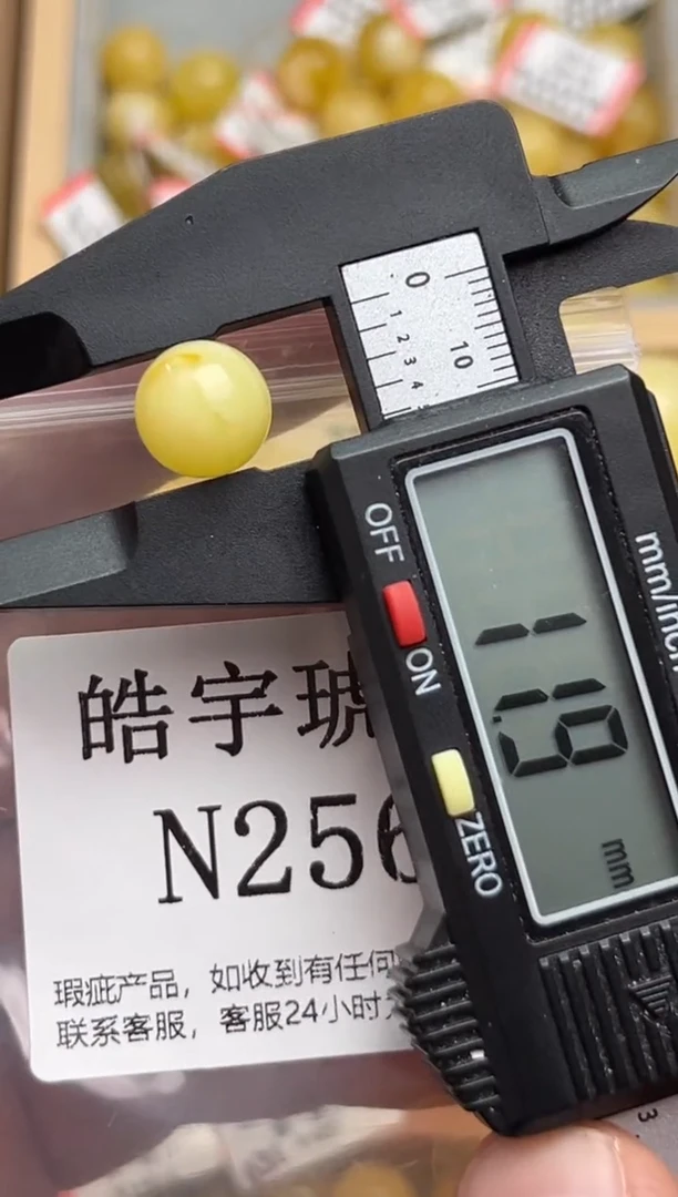 裸石蜜蜡未镶嵌天然蜜蜡微瑕珠子 假一赔万