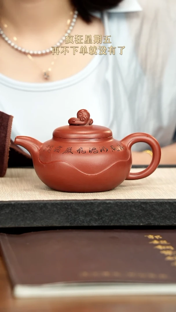 茶壶紫砂用****0紫砂紫砂紫砂