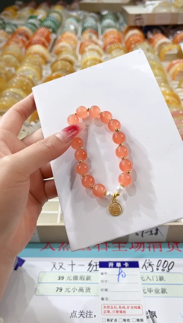 未镶嵌手镯石英质玉999