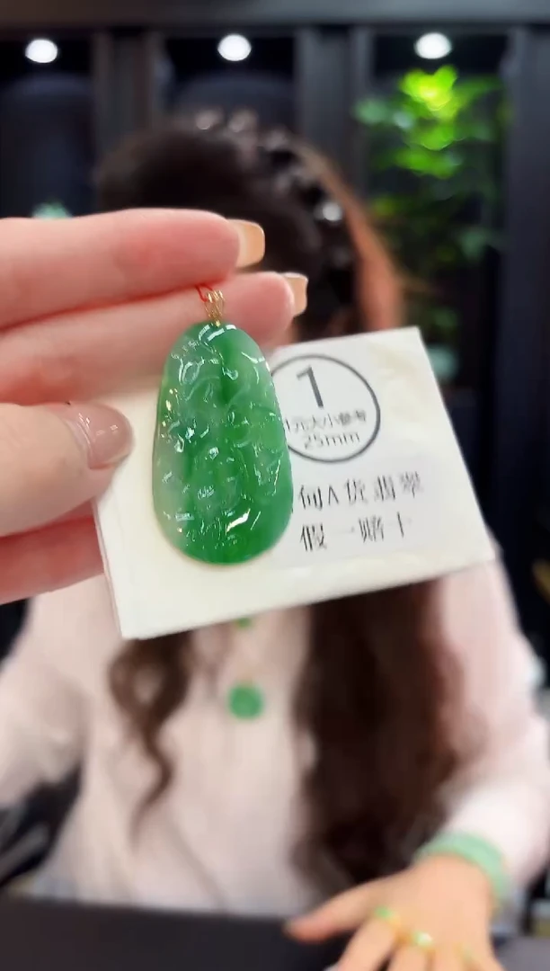 颈饰18K金镶嵌翡翠 缅料A货/支持复检/一件