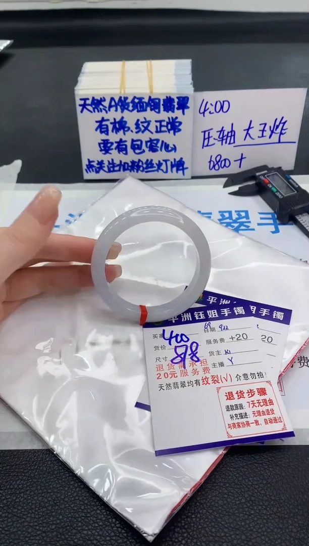 未镶嵌手镯翡翠111111111