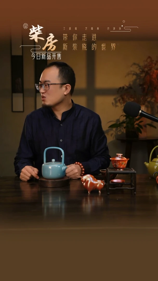 【闪购商品】杯41柴房陶瓷丨蓝色提梁壶