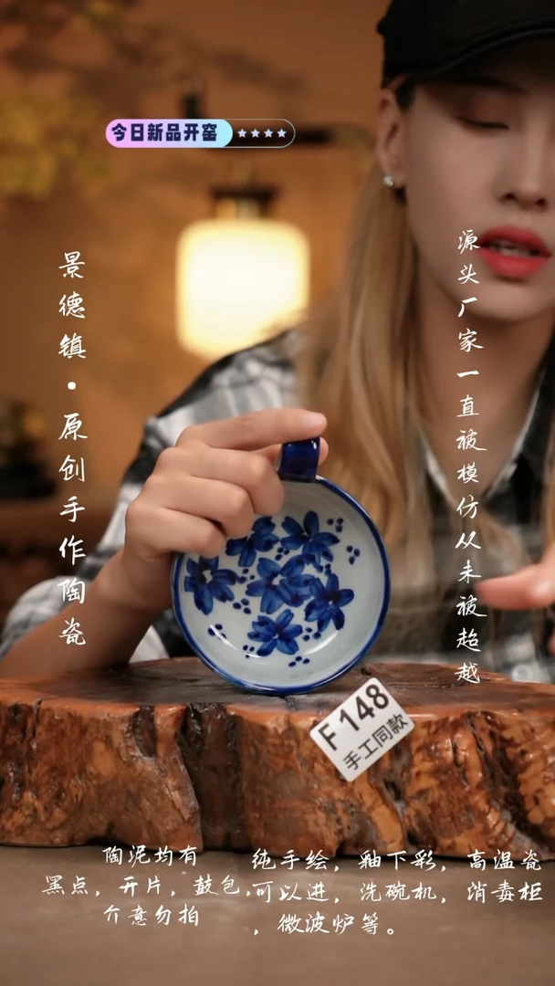 其他F148新十二器瓷器
